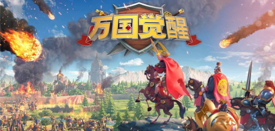 万国觉醒历史版本合集