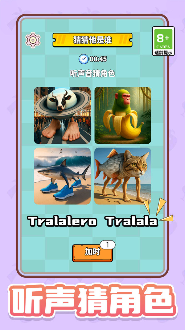 图4