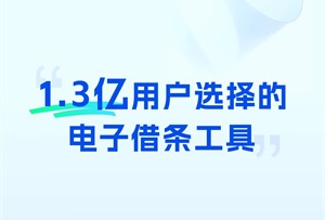 借贷宝app官方版
