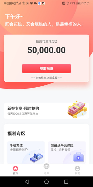 小鱼儿app官网版