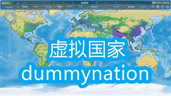 dummynation游戏版本大全