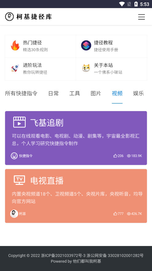 图4