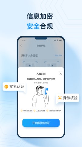 麦粒宝借款app