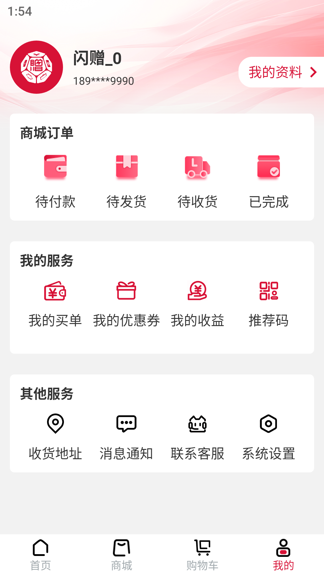 图1