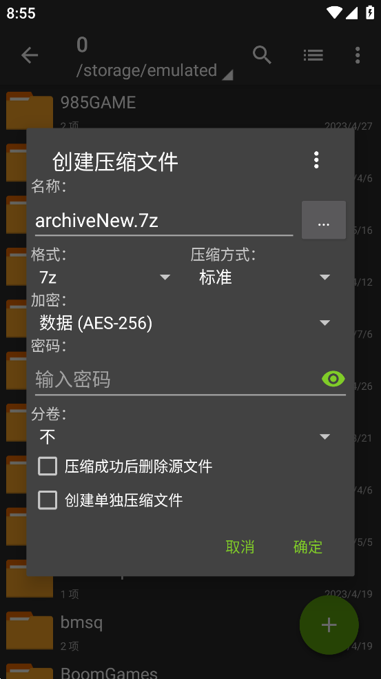 图3