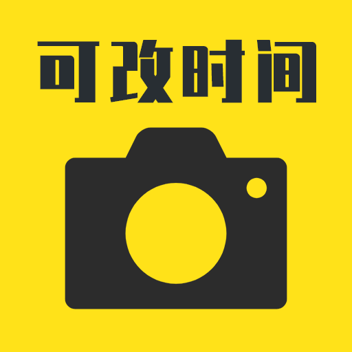 今日时间水印工程相机app