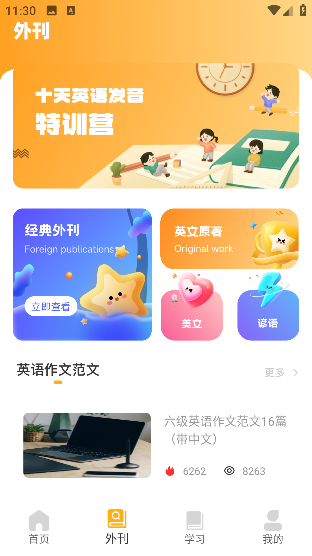 图1
