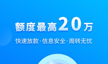 众邦众易贷版本大全