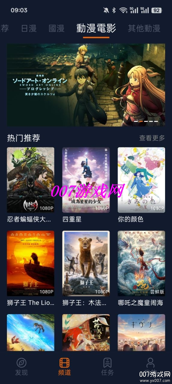 图6