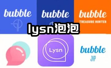 Lysn版本合集