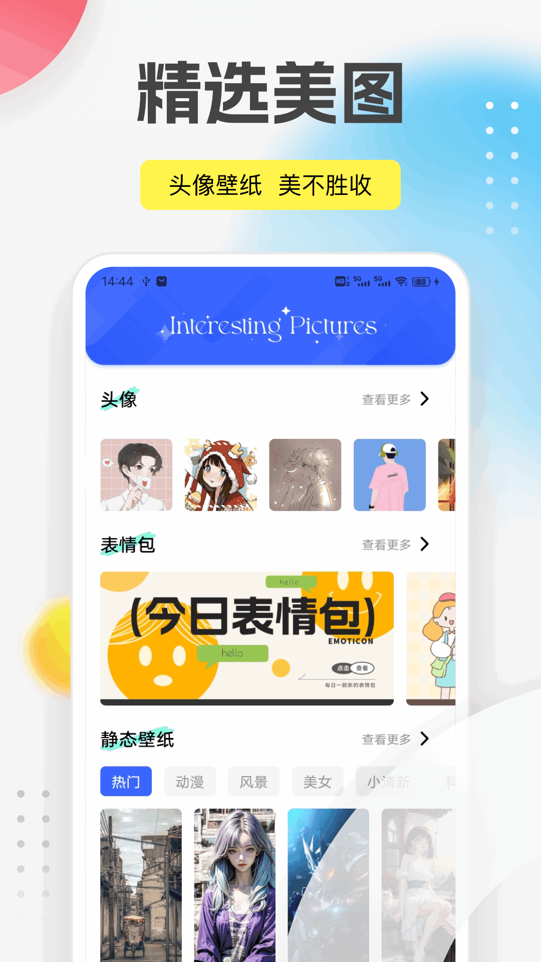 图1