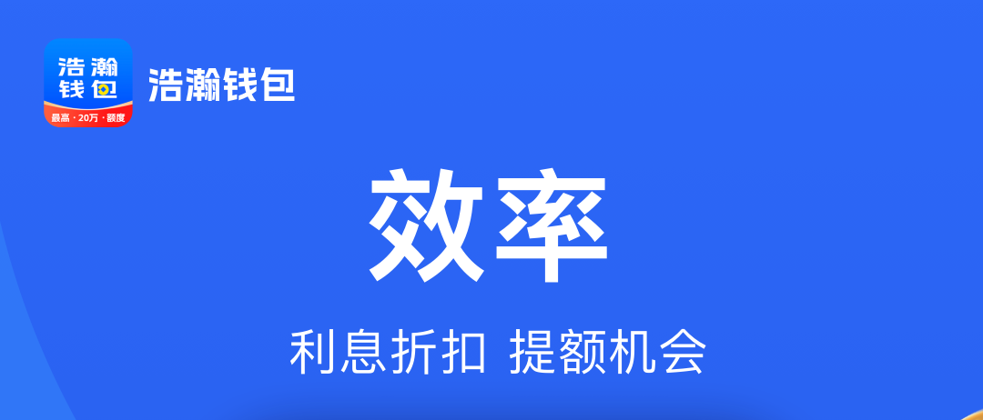 浩瀚钱包app合集