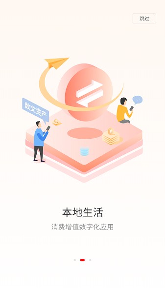 燕巢app
