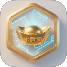 中科生意通app