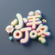小羊叮咚软件