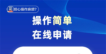 花鸭借钱app版本合集