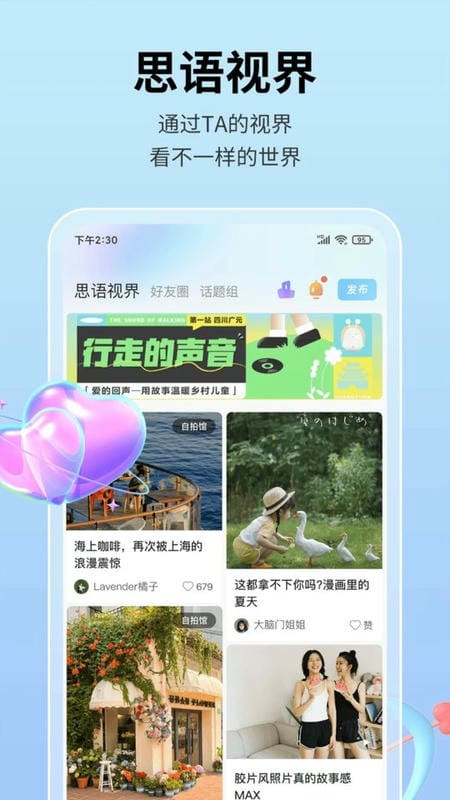 图1
