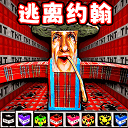 像素盖瑞模组手机版