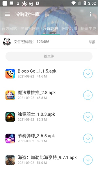 图3