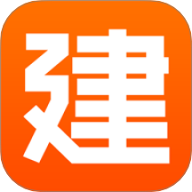 建程网最新版