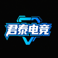 君泰电竞手机版