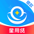 星用贷app