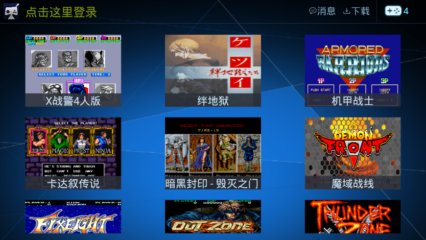图2