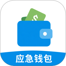 应急钱包贷款app