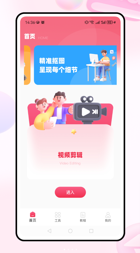 图1