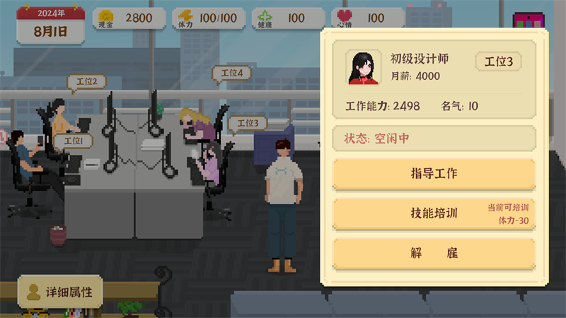 图4