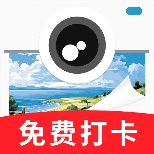 水印相机拍照专家app