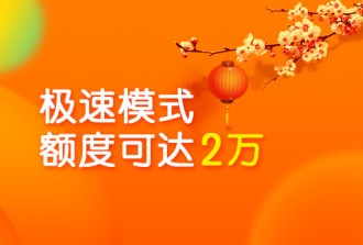 趣花分期app官方版