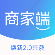 同发成商家版最新版