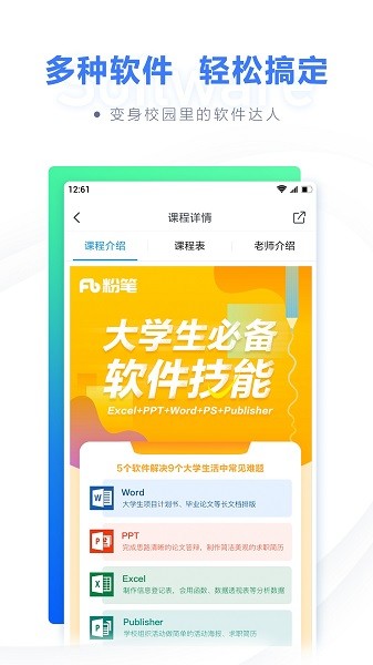 图1