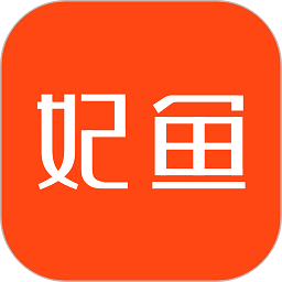 妃鱼app