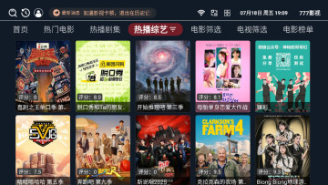 777影视免费追剧app图1