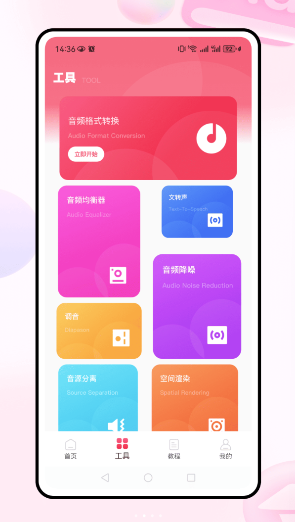 花瓣网官网版