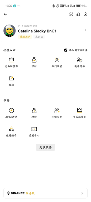 图1