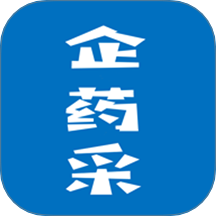 企药采药业app
