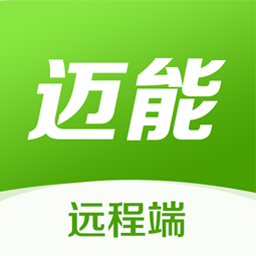 迈能远程端app