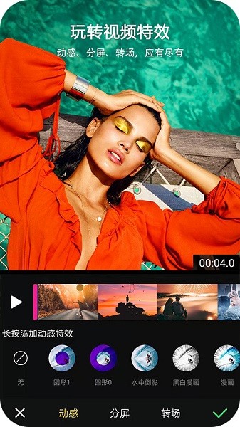 图2