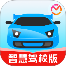 驾考宝典智慧驾校版app