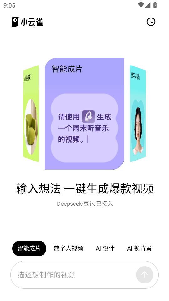 图5