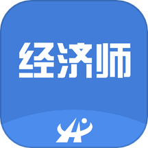 中级经济师题库宝典手机版