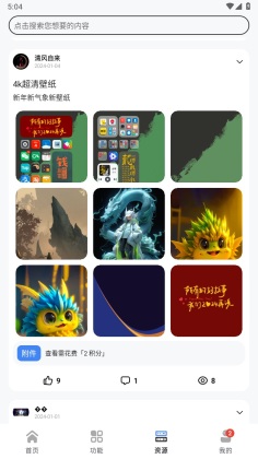 apkpure安卓版图2