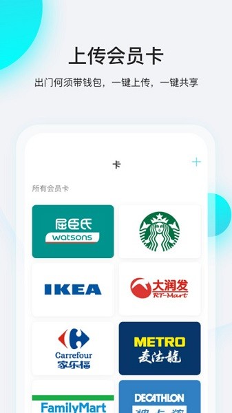 去飞行app