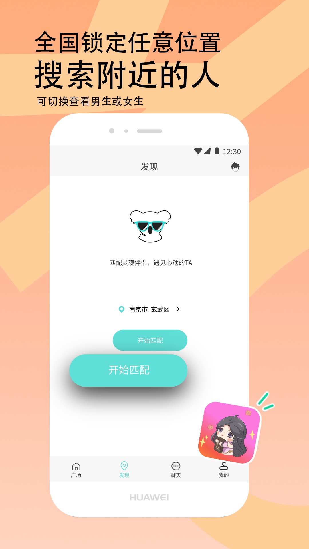 图2