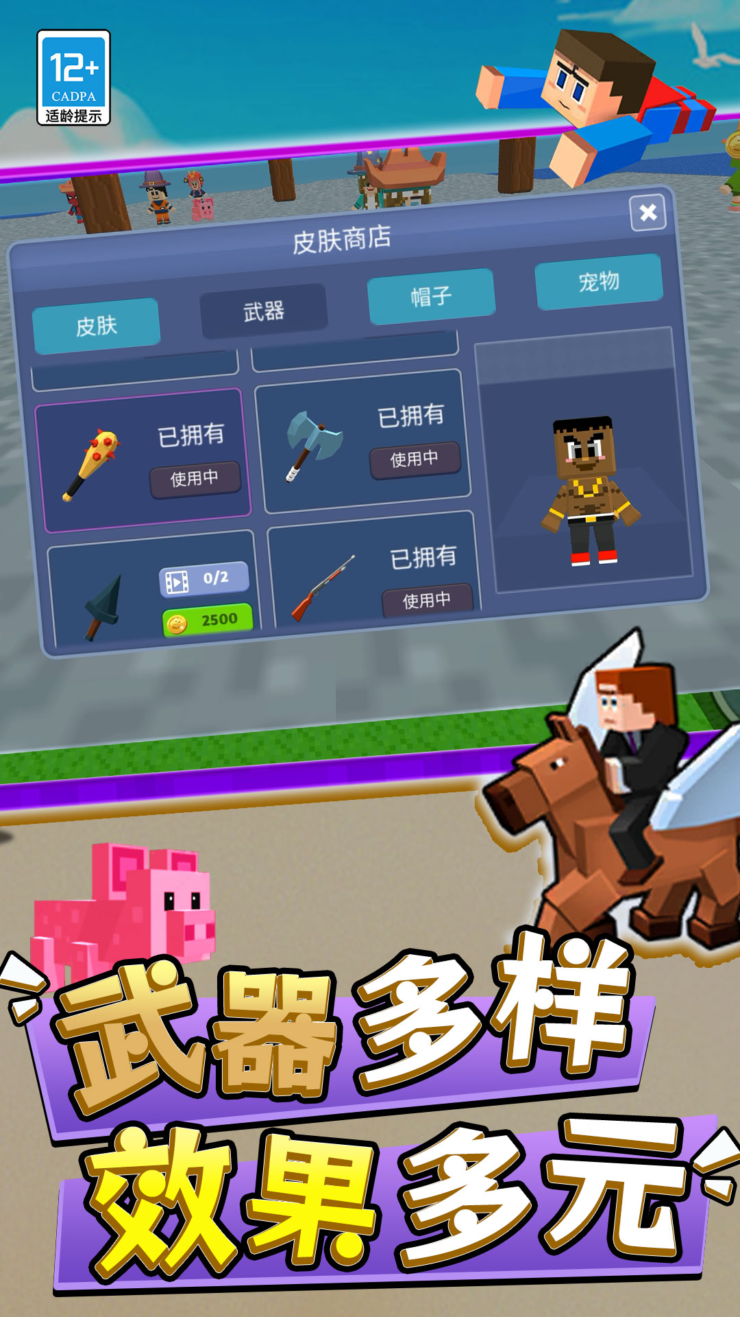 图2