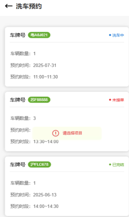 盛和悦生活软件
