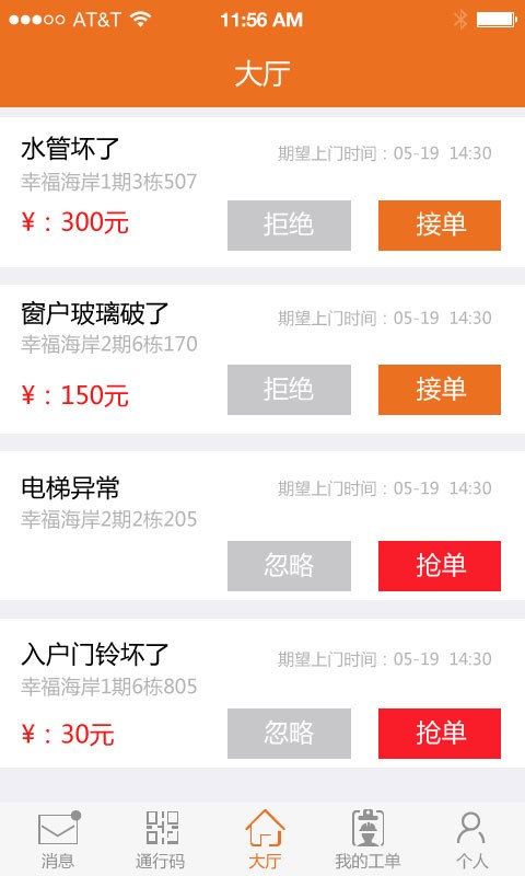 图1